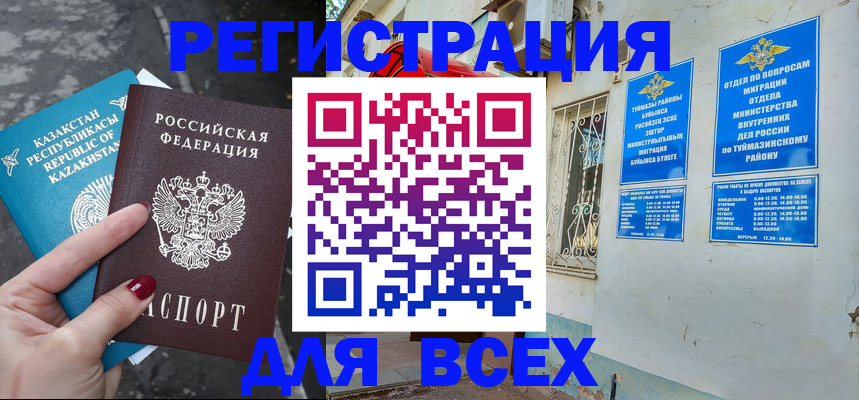 прописка поиск в Вяземском