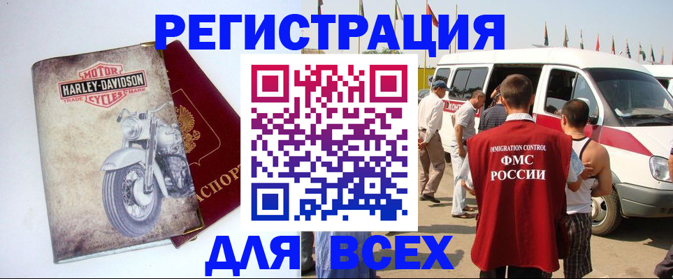 пропишу в квартире в Вяземском