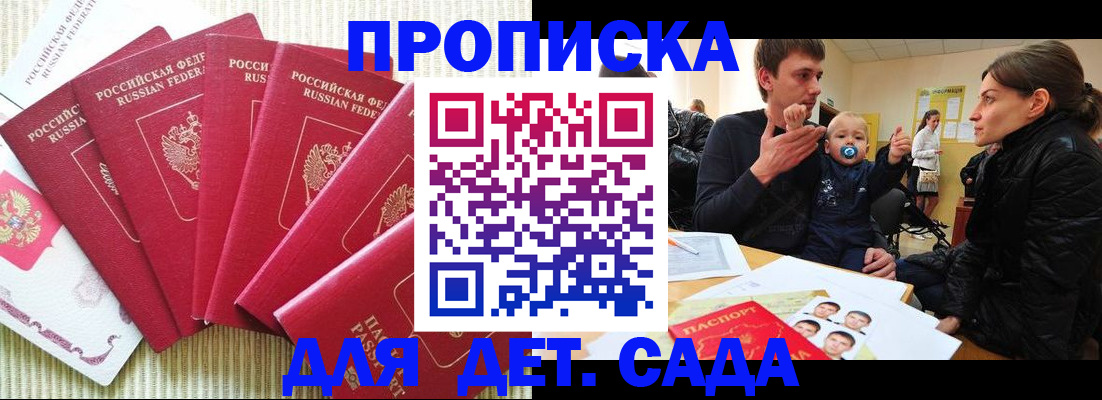 найти адрес прописки в Вяземском