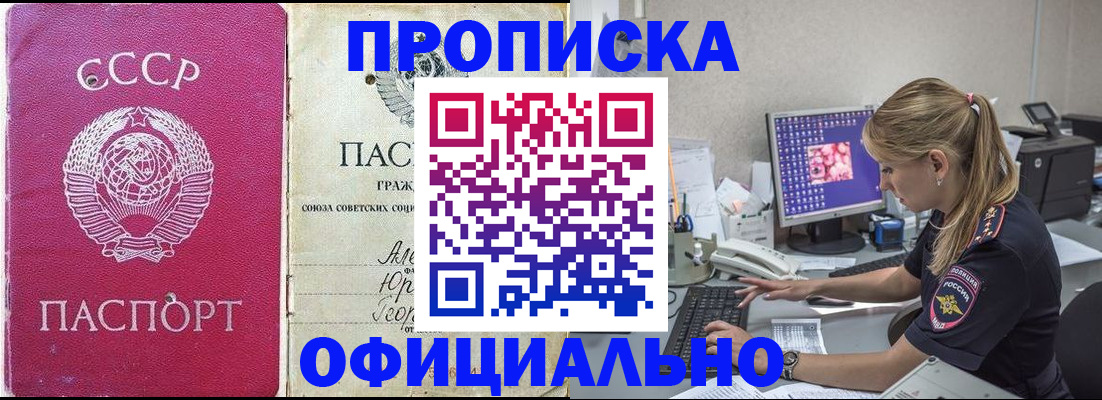 миграционный учет в Вяземском