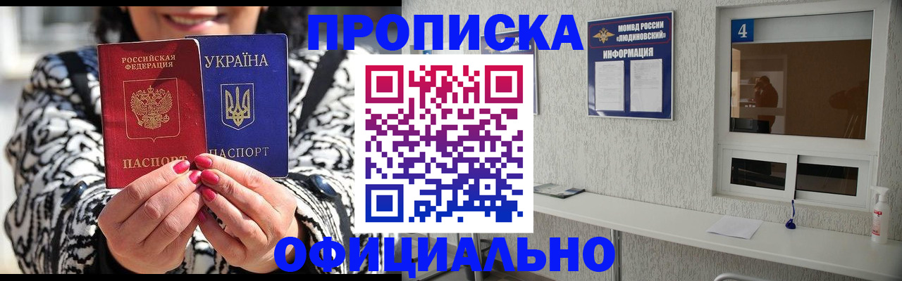 форма 3 в Вяземском